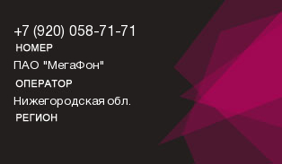 9200587171